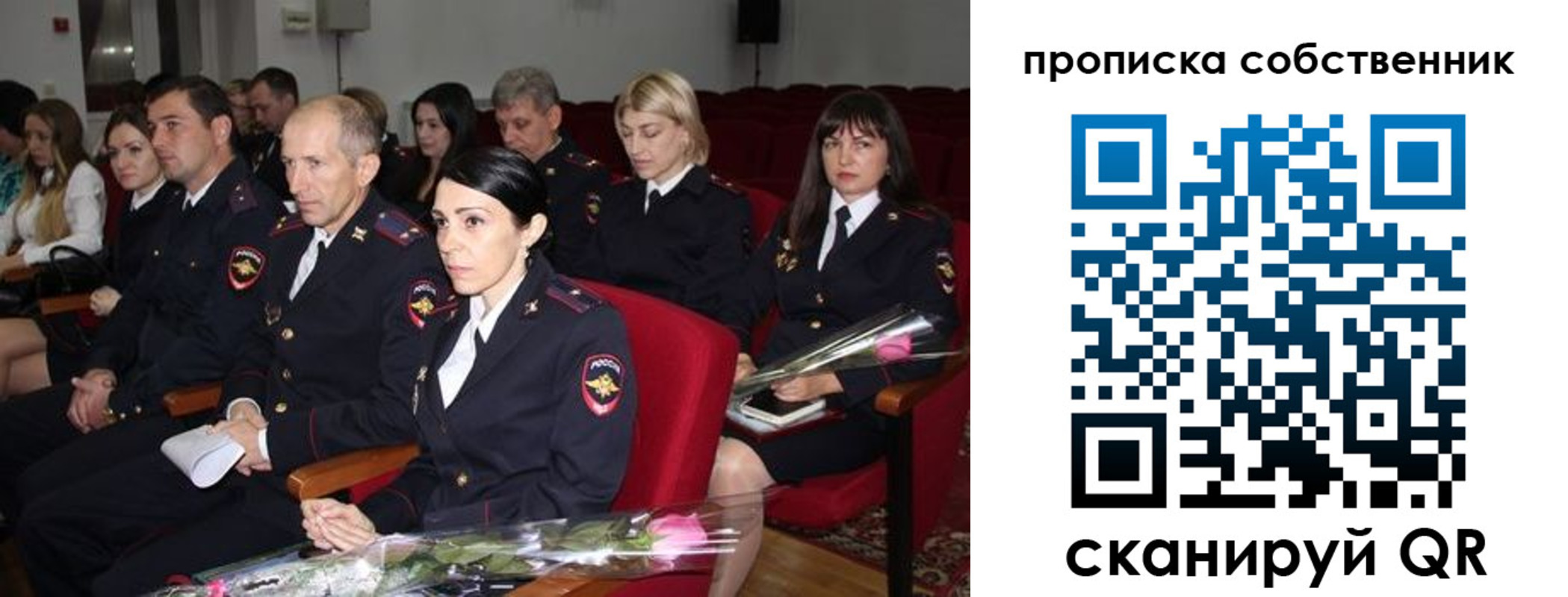 прописка для работы в Соль-Илецке