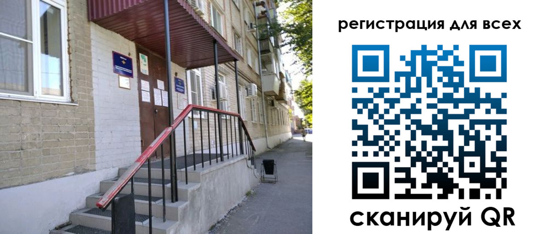 прописка иностранных граждан в Соль-Илецке